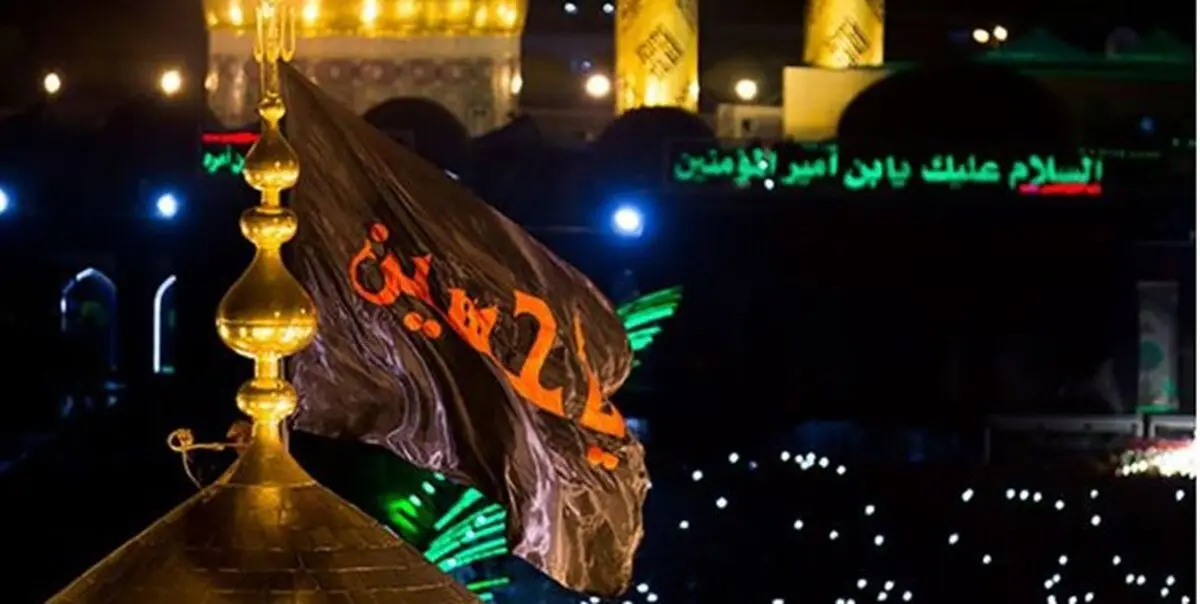 
تصویری زیبا و کمتر دیده شده از گنبد حرم امام حسین(ع)
