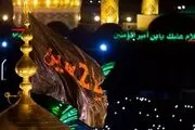 
تصویری زیبا و کمتر دیده شده از گنبد حرم امام حسین(ع)
