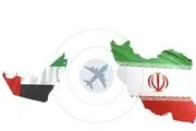ماجرای انتقال ۳ میلیارد دلار پول از امارات یه ایران