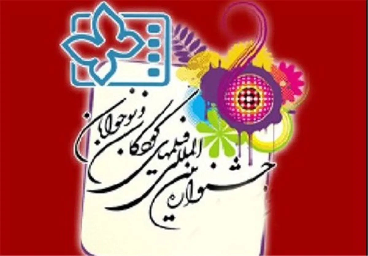 وقتی در حوزه کودک فیلمی تولید نمی شود،نیازی به برگزاری جشنواره نیست