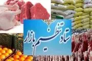  کمک معیشتیِ واریز شده از ساعات پایانی امشب قابل برداشت است 