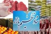  کمک معیشتیِ واریز شده از ساعات پایانی امشب قابل برداشت است 