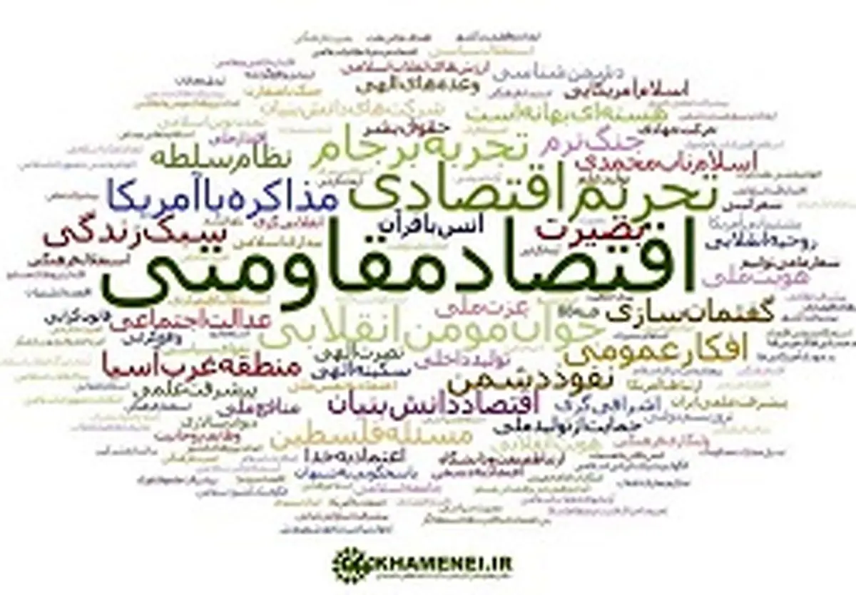 دو مشکل اصلی اقتصاد ایران