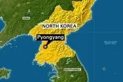 زمین‌لرزه ۵.۶ ریشتری کره شمالی را لرزاند