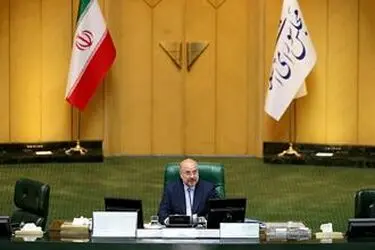 انتخابات هیأت رئیسه اجلاسیه دوم مجلس