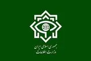 اطلاعیه وزارت اطلاعات درمورد عملیات انتقال اسناد رژیم صهیونی