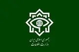 اطلاعیه وزارت اطلاعات درمورد عملیات انتقال اسناد رژیم صهیونی