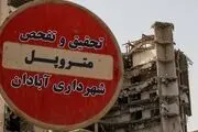 توجه به تخلفات احتمالی پروژه مترو پل در تحقیق و تفحص از شهرداری آبادان