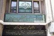 امتیازی خاص در استخدام این گروه از معلمان