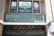 امتیازی خاص در استخدام این گروه از معلمان