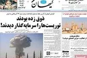 دفاع نوبخت از فعالیت حزبی اعضای دولت!