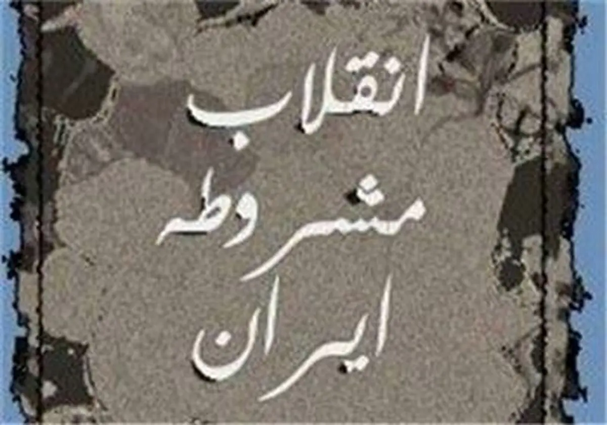 نقش مدرس در ضد رضاخانی شدن عشقی