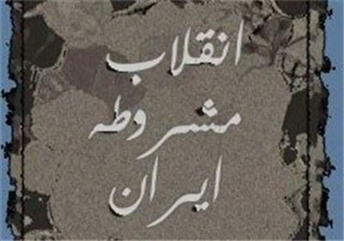نقش مدرس در ضد رضاخانی شدن عشقی