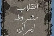 نقش مدرس در ضد رضاخانی شدن عشقی