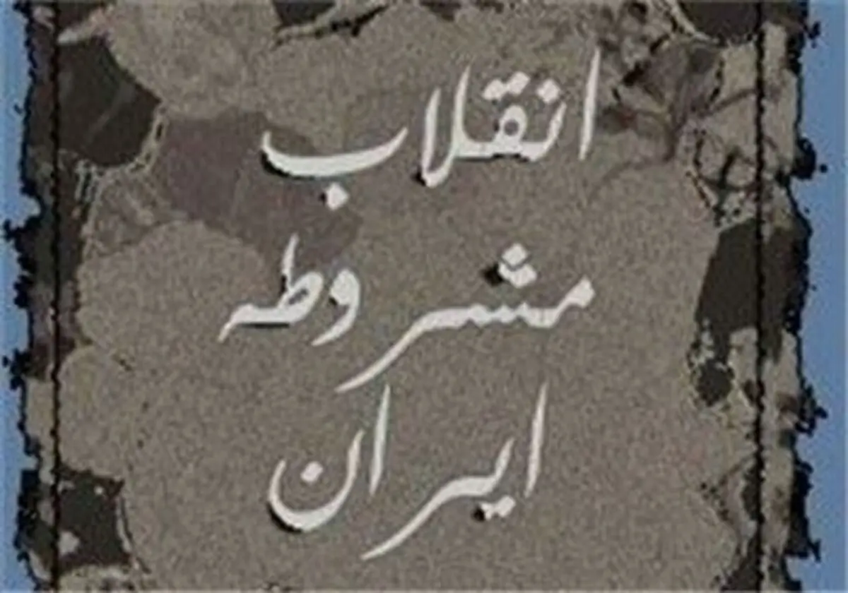 نقش مدرس در ضد رضاخانی شدن عشقی