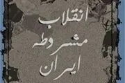 نقش مدرس در ضد رضاخانی شدن عشقی
