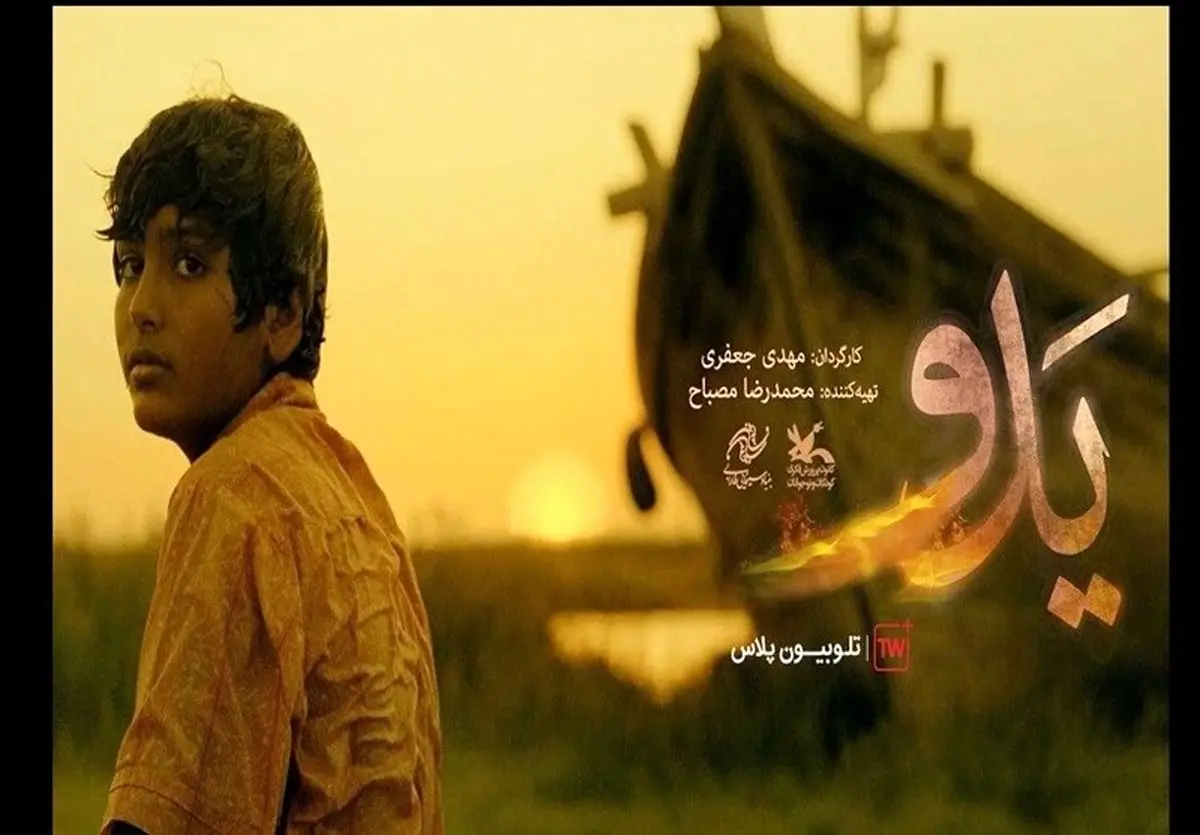 «یدو» فیلمی که شکارچی سیمرغ‌‌ها شد