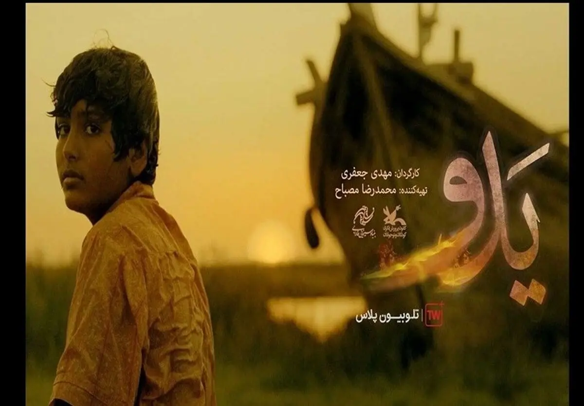 «یدو» فیلمی که شکارچی سیمرغ‌‌ها شد