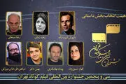آخرین اخبار سی و پنجمین جشنواره بین‌المللی فیلم کوتاه تهران