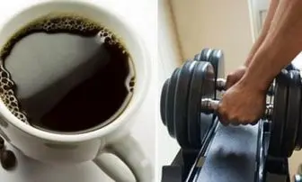 صبحتان را با ورزش آغاز کنید نه با قهوه