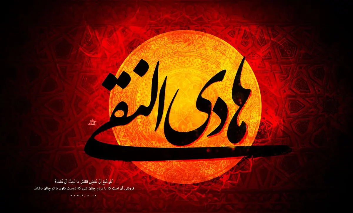 همه چیز درباره شهادت امام هادی (ع)