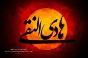همه چیز درباره شهادت امام هادی (ع)