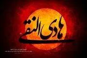 همه چیز درباره شهادت امام هادی (ع)