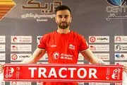 پیام عجیب ارسلان مطهری خطاب به مهدی تاج!