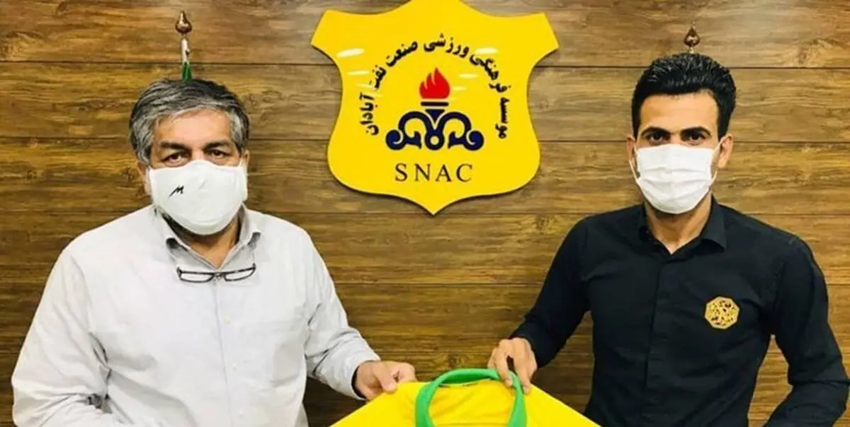 بیت سعید و زبیدی درصنعت نفت 