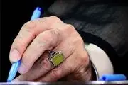 حکم تولیت آستان حضرت معصومه (س) به مدت ‌۵ سال دیگر از سوی رهبر معظم انقلاب تمدید شد