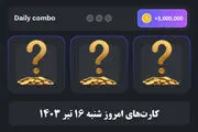کارت امروز همستر کامبت ۱۶ تیر + آموزش وارد کردن