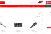 خرید آچار از جعبه ابزار
