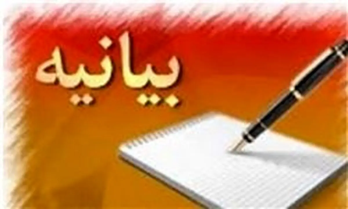اعتراض به نحوه برگزاری انتخابات نظام پزشکی