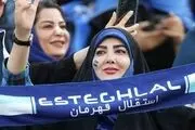 خبر خوش برای هواداران بانوی استقلال در آستانه بازی با پیکان
