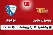 پخش زنده فوتبال یونیون برلین - بوخوم ۱۶ اردیبهشت ۱۴۰۳