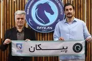 مدافع مس شهربابک شاگرد پیکان شد