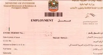 تغییر شرایط صدور ویزای کار در امارات