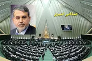 
ماجرای نامه صالحی امیری درباره خواننده مشهور
