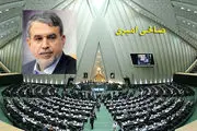 
ماجرای نامه صالحی امیری درباره خواننده مشهور
