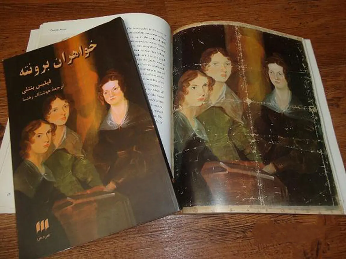 خواهران برونته و زندگی عجیب و غریب آنها+عکس 