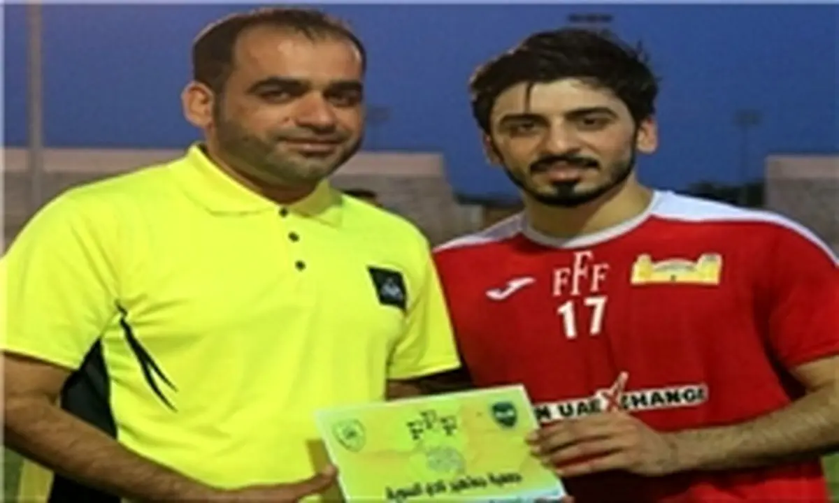 بازیکن ملی پوش عراق در آستانه زندانی شدن