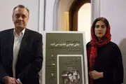 «روایت یک کابوس سی‌ساله» در خانه سینما 
