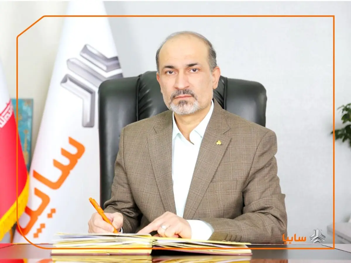 پیام مدیرعامل سایپا بهمناسبت فرارسیدن روز پاسدار