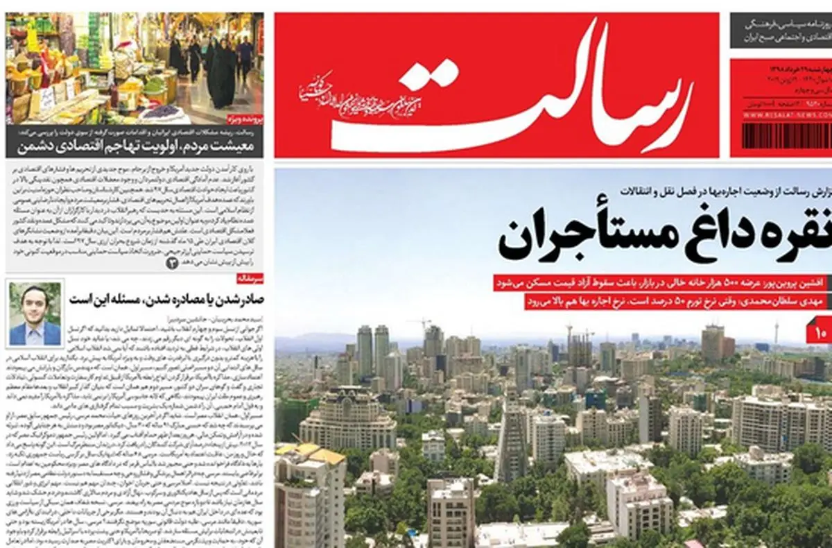 از چرایی گرانی خودرو تا نقره داغ مستاجران/ پیشخوان