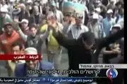 فرار نماینده اسرائیل از در پشتی پارلمان مغرب