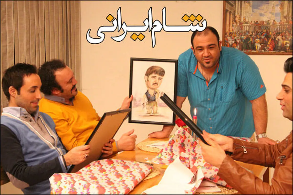 سیما تیرانداز مهمان «شام ایرانی» شد 