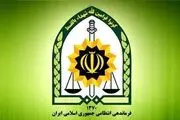 
اسامی شهدای حادثه تروریستی ایرانشهر
