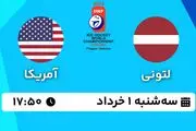 پخش زنده هاکی روی یخ لتونی - آمریکا ۱ خرداد ۱۴۰۳