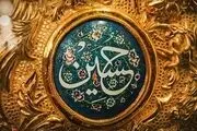 روایت گریه پیامبر اکرم(ص) در روز ولادت امام حسین(ع)