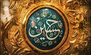 تصاویر دیدنی از حرم امام حسین (ع) در اربعین